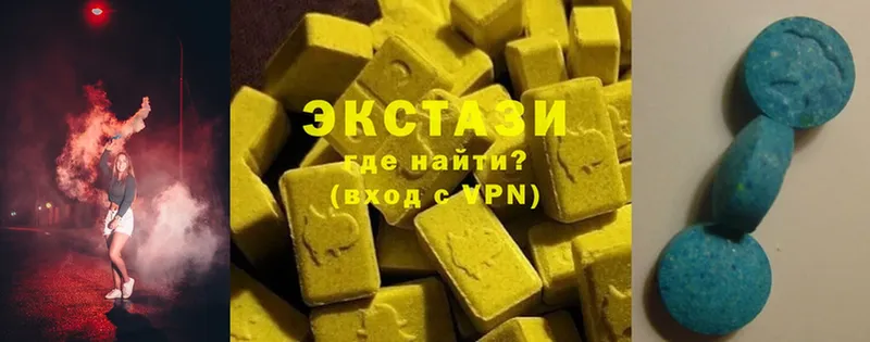 Ecstasy Cube  KRAKEN ONION  Козловка 