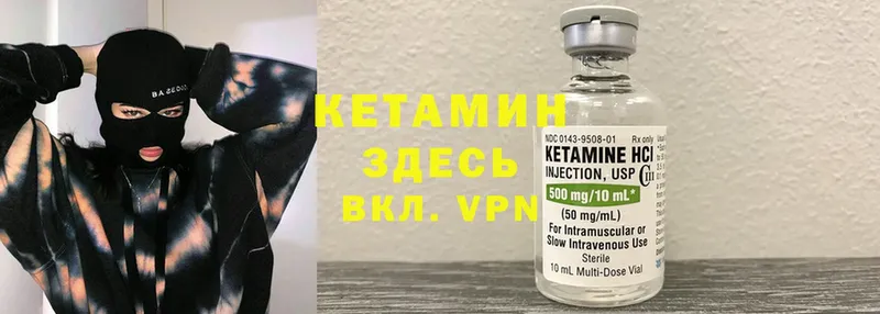 маркетплейс как зайти  Козловка  КЕТАМИН ketamine  кракен ССЫЛКА 